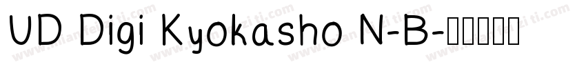 UD Digi Kyokasho N-B字体转换